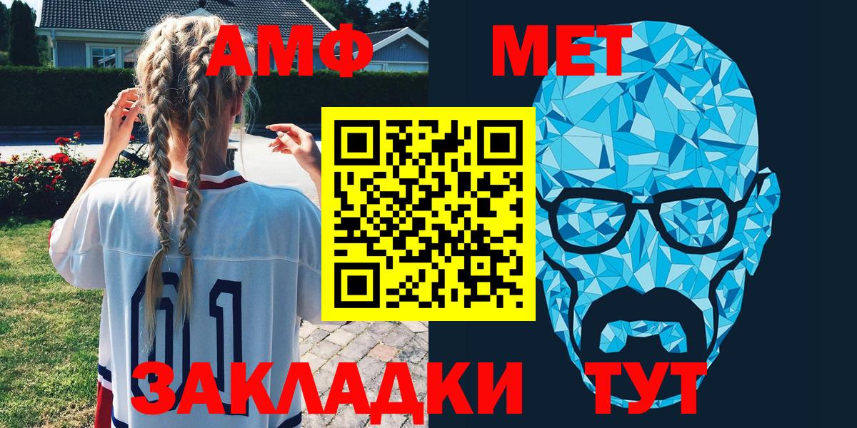 Лангепас  мега зеркало  Вход с VPN  АМФ Premium 
