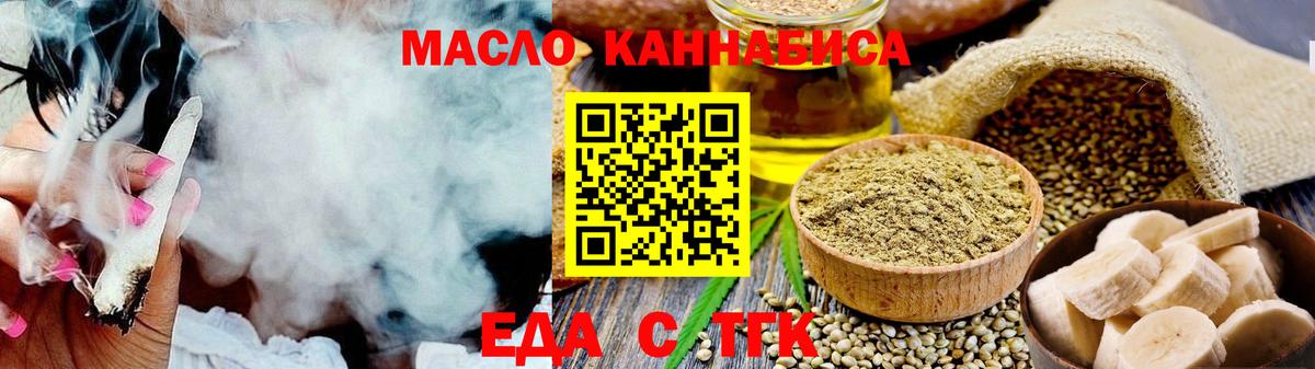 Кетамин Лангепас