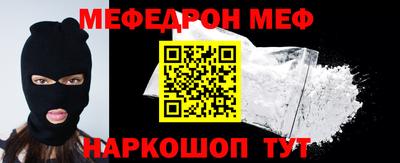 альфа пвп Камышлов