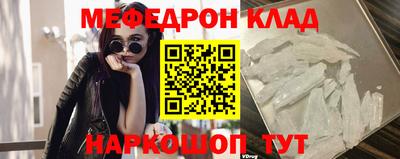 альфа пвп Камышлов