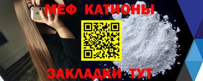 альфа пвп Камышлов