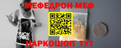 альфа пвп Камышлов