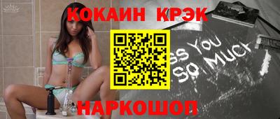таблы Канаш