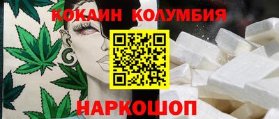 таблы Канаш