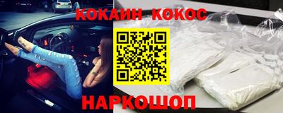 альфа пвп Камышлов