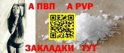таблы Канаш