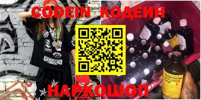 альфа пвп Камышлов