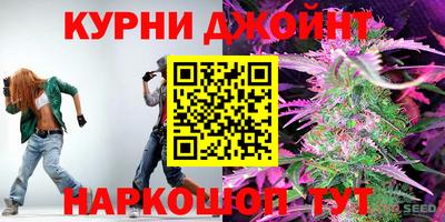 альфа пвп Камышлов