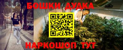 каннабис Кандалакша