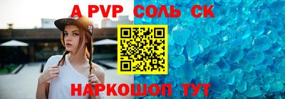 каннабис Кандалакша