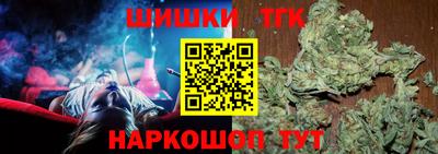 каннабис Кандалакша
