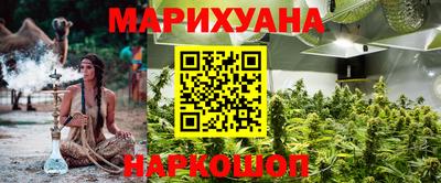 каннабис Кандалакша