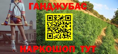 таблы Канаш