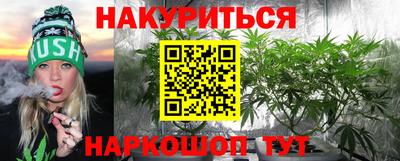 каннабис Кандалакша