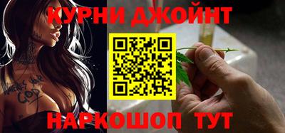 таблы Канаш