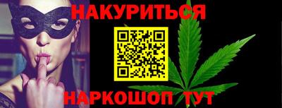 каннабис Кандалакша