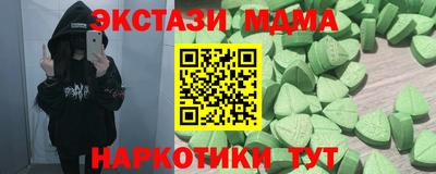 таблы Канаш