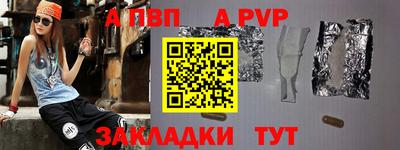 каннабис Кандалакша