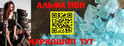 таблы Канаш