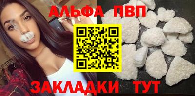 каннабис Кандалакша