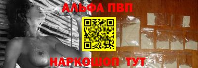 таблы Канаш