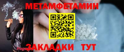 таблы Канаш