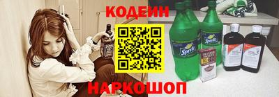 таблы Канаш