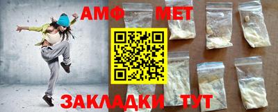 таблы Канаш