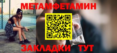 таблы Канаш
