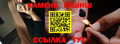альфа пвп Камышлов