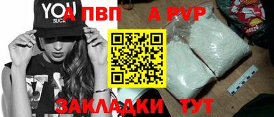 каннабис Кандалакша