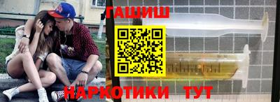 альфа пвп Камышлов