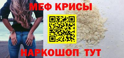 таблы Канаш