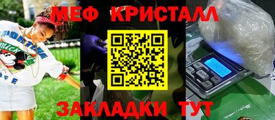 альфа пвп Камышлов