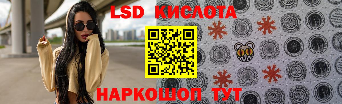 ЛСД экстази ecstasy Лангепас