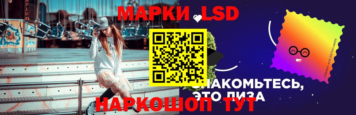 Лсд 25 экстази кислота  LSD-25 экстази ecstasy  Лангепас  LSD-25 экстази  Вход с VPN 