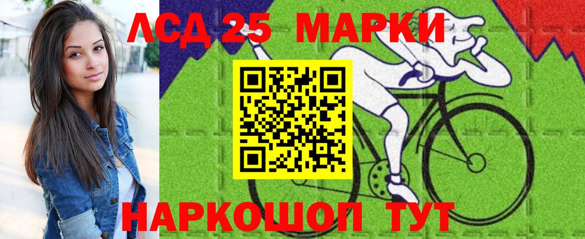 Марки NBOMe 1,8мг  Вход с VPN  где можно купить   Марки NBOMe 1,8мг  Лангепас 