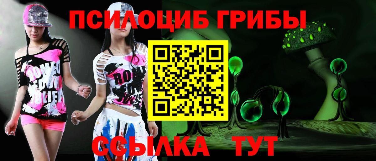 Лангепас  Псилоцибиновые грибы ЛСД  Галлюциногенные грибы мухоморы  Вход с VPN 
