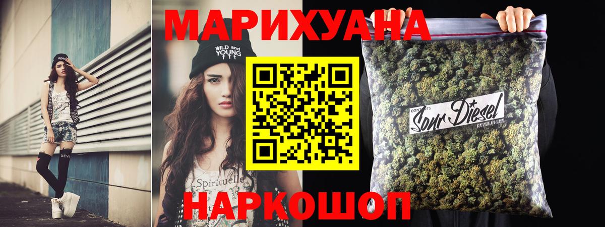 Шишки марихуана тримм Лангепас