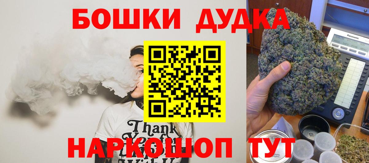 Марихуана White Widow  Вход с VPN  Конопля White Widow  Лангепас 